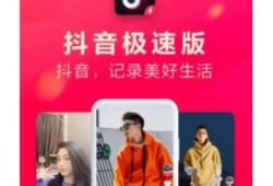 抖音最新破解版iOS下载，畅享无限精彩视频体验