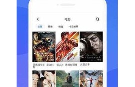 免费下载抖阴最新版，畅享全新视频体验，快速安装指南
