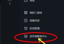 如何在抖音中找到橱窗功能的详细步骤与技巧指南