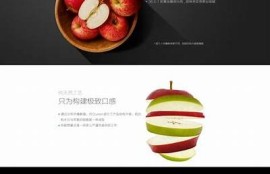 5dy抖阴苹果：揭开新一代社交平台的神秘面纱