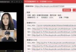最新抖音直播破解软件推荐与使用指南，轻松提升直播后果