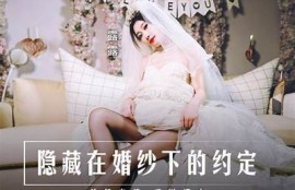 麻豆91传媒剪映姐弟：揭秘背后故事与精彩瞬间的完美结合