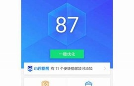 最新抖阴视频播放：畅享最热短视频和直播内容