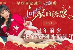 麻豆传媒李娜娜：揭秘她的摄影生涯与最新作品动向