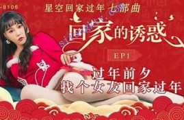 麻豆传媒李娜娜：揭秘她的摄影生涯与最新作品动向