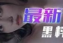 善恶资源网：揭秘抖阴热门资源的真相与使用指南