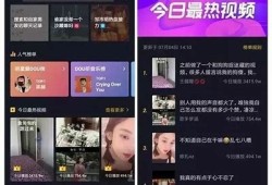 抖音平台有哪些？揭秘热门抖音相关运用与平台的全景检视