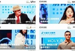 晨间抖音热点速递：最新热门短视频推荐与明星动态分享！
