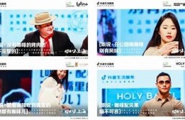 晨间抖音热点速递：最新热门短视频推荐与明星动态分享！