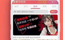 探秘麻豆影视：揭秘最新热门影片与明星动态