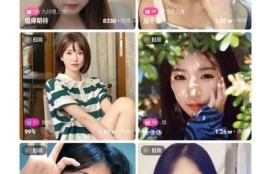免费下载抖阴直播APP，畅享超清直播体验和海量精彩内容
