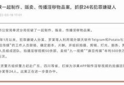 麻豆传媒老师家访全记录：背后的故事与温情
