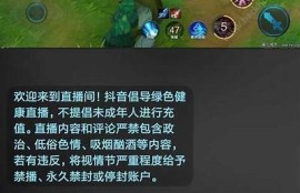 苹果手机如何下载抖音ios版，详细步骤解析
