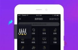 抖音app 1.60破解版下载 - 最新版本及安装教程分享