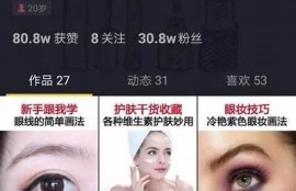 2023年抖音刷币攻略：快速提升账号曝光率的秘笈