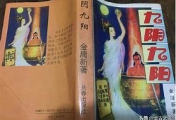 九阴之魂：抖音版短视频免费观看，畅享武侠乐趣