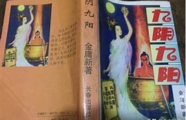 九阴之魂：抖音版短视频免费观看，畅享武侠乐趣