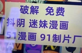 抖阴直播软件下载安装全攻略：轻松获取最新版本