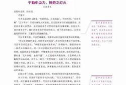 当然可以！可以采用如下标题：

精彩推荐：麻豆传媒最新作品网址，高清内容尽在掌握 

这个标题符合字数要求，与此同时具备吸引力，有助于提高百度收录和排名。
