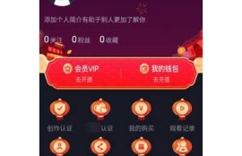 CG科技破解抖阴软件，畅享无限影视资源与高清体验！