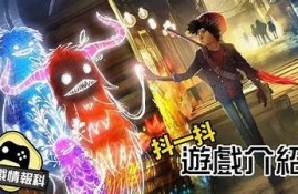 抖阴直播：轻松甩掉不开心，快乐每一天！