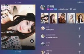 抖音TV破解版下载：畅享无限视频资源与精彩内容