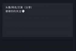 抖音初始化失败的背景解析及对策分享