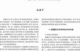 新疆麻豆传媒：探索区域特色文化与数字内容的结合