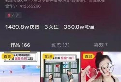 如何有效使用抖音，提高视频曝光率与粉丝增长？