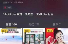 如何有效使用抖音，提高视频曝光率与粉丝增长？