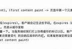如何使用抖阴JS脚本优化网站排名与收录技巧分享
