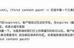 如何使用抖阴JS脚本优化网站排名与收录技巧分享