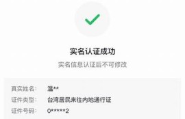 如何快速注册抖阴账号并获取邮箱验证步骤详解