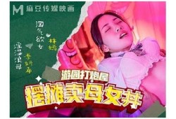 探索麻豆蜜桃天美91传媒：最受欢迎的蜂蜜桃视觉盛宴
