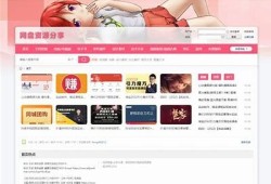 全网最全麻豆传媒破解网盘资源分享，免费下载超简单