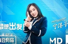 麻豆影视传媒文化女演员：探索新兴女星的魅力与潜力