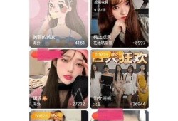 抖阴在线Live下载：畅享高清直播与互动精彩体验