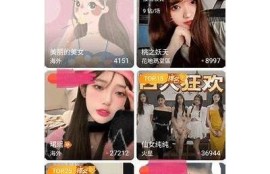 2023年最新抖阴破解版下载，畅享无限精彩