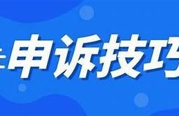 如何有效找回被封的抖阴账号，恢复步骤详解技巧