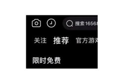 揭秘抖阴国外板：全新自拍平台的特点与用户体验