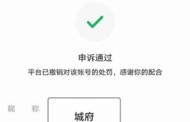 抖阴无病毒：如何安全使用，保护个人隐私和网络安全