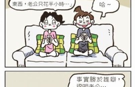 揭秘猫咪快猫抖阴：猫咪行为与心理解析