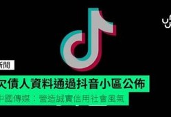 抖阴Live退款政策详解：能否成功退费？
