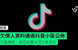 抖阴Live退款政策详解：能否成功退费？