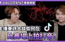 抖音阴兵男团直播盛况揭晓，粉丝们为之疯狂追捧！