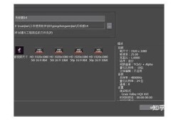 抖音阴兵视频制作指南：步骤详解与注意事项