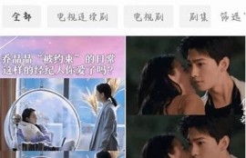 抖音热议阴婚视频来源于哪部电影？揭秘背后的故事与真相