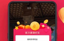 抖音直播破解软件下载：安全便捷的免费视频直播助手