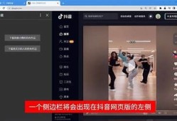 抖音破解下载指南：轻松获取更多精彩内容
