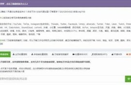 深度解析麻豆传媒微博下载，轻松获取优质内容的最佳途径